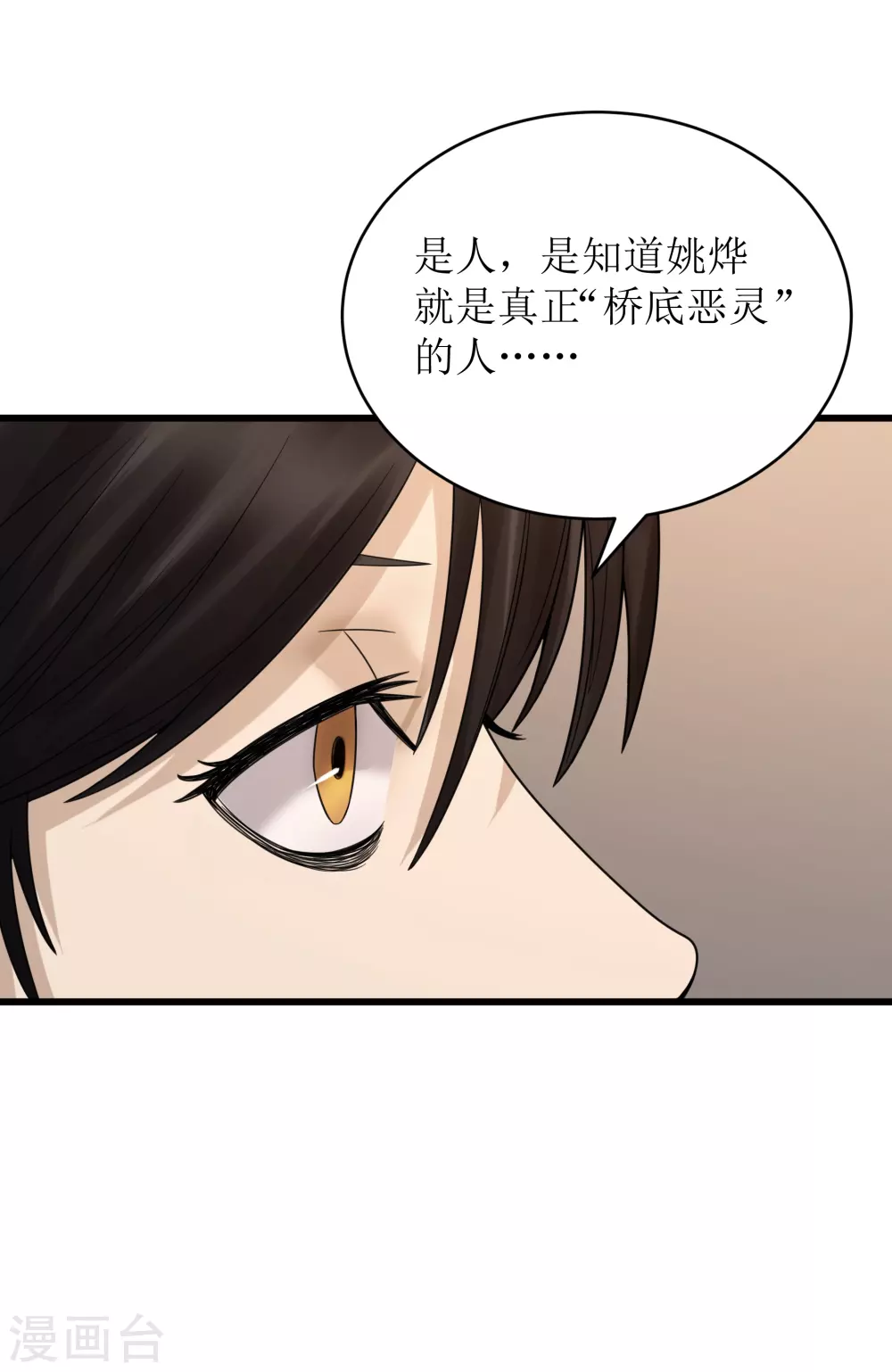 第32话28