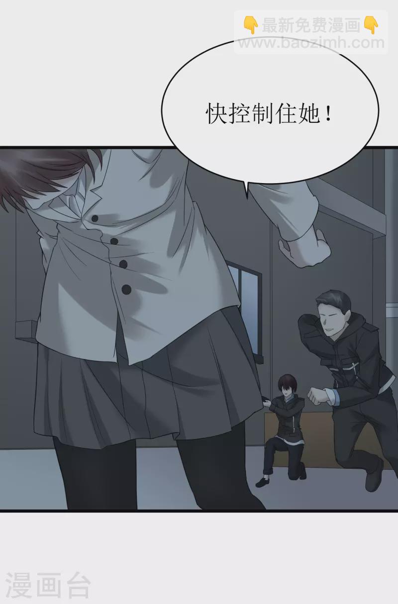 第35话4