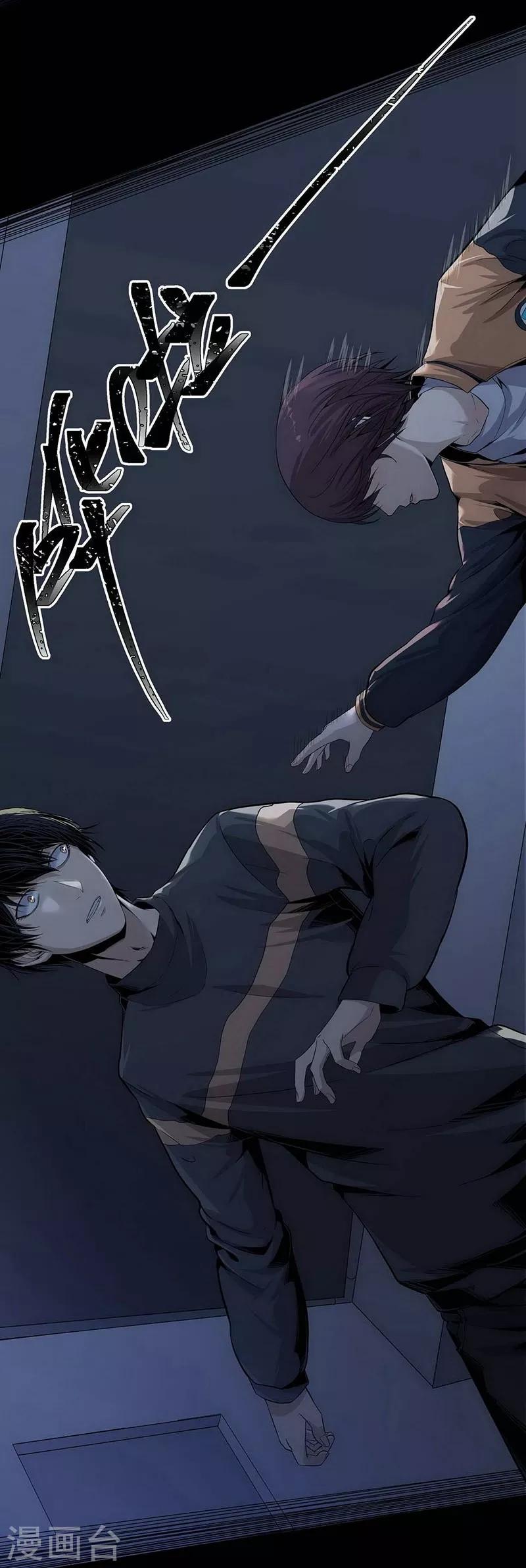 第13话26