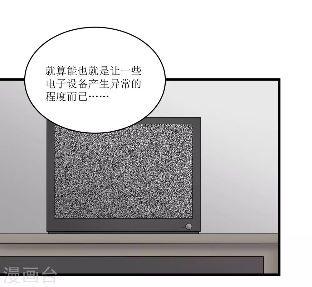 第28话13