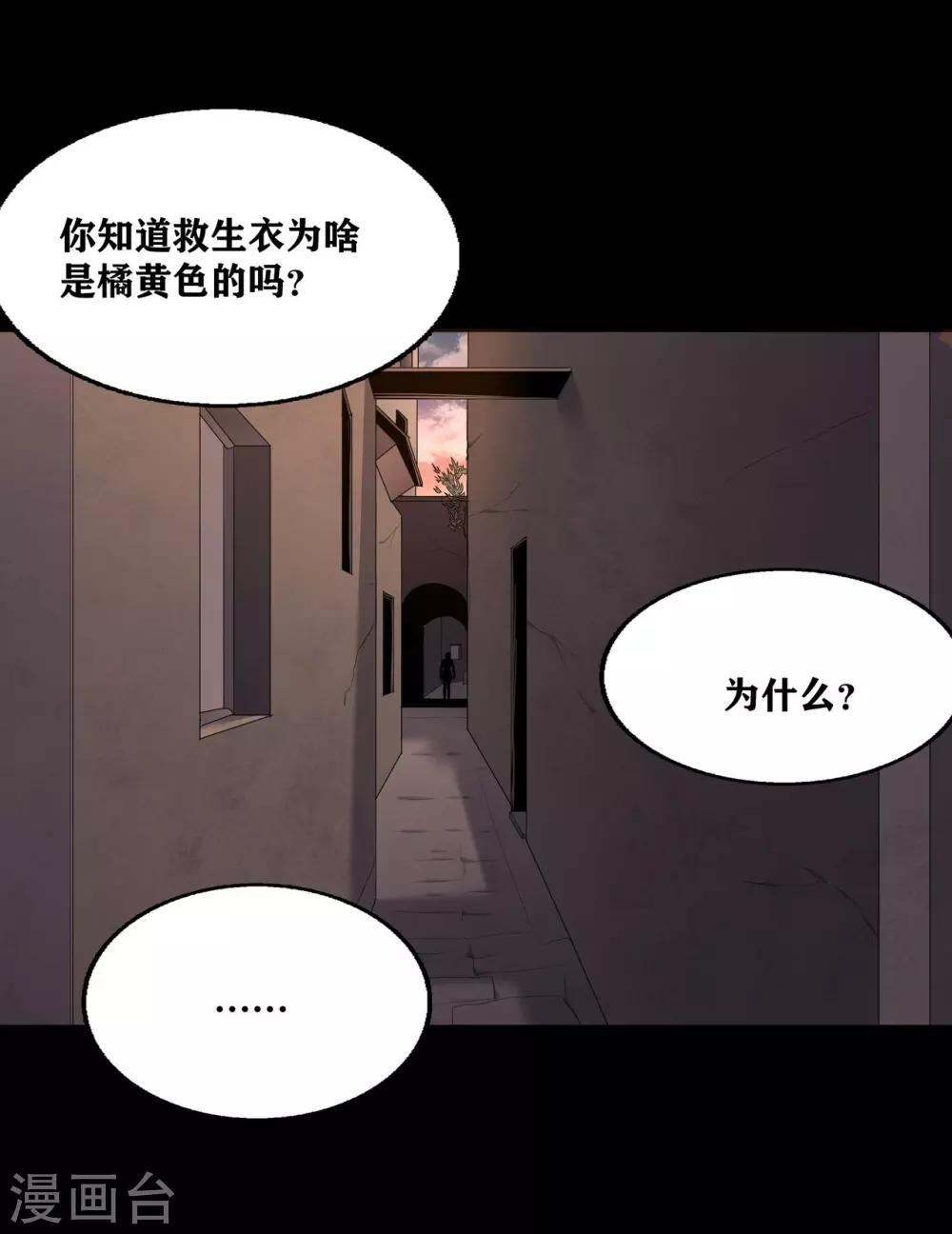 第20话20