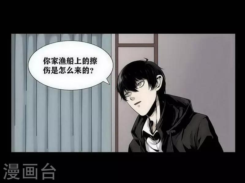 第8话16
