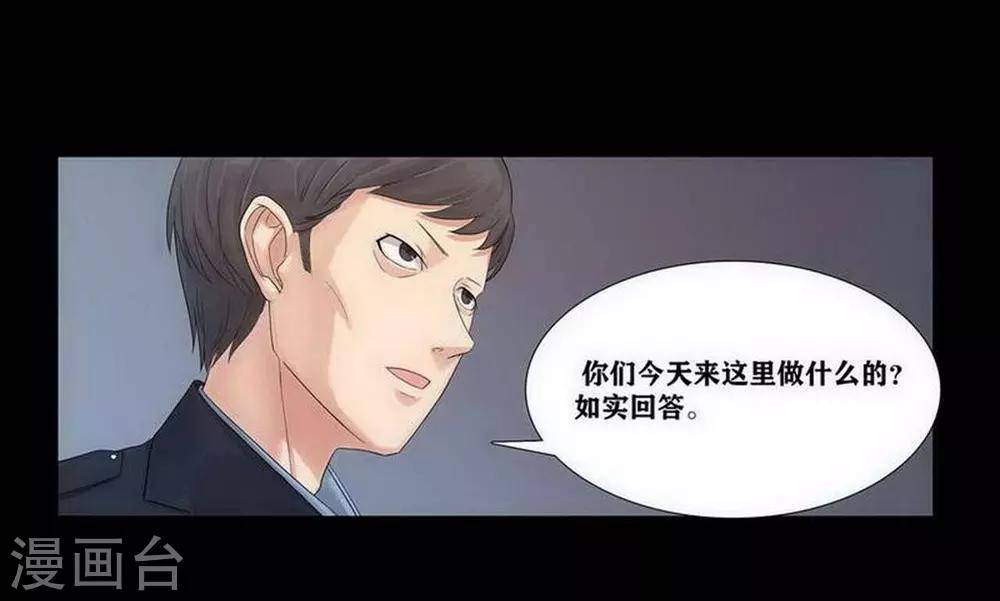 第2话20