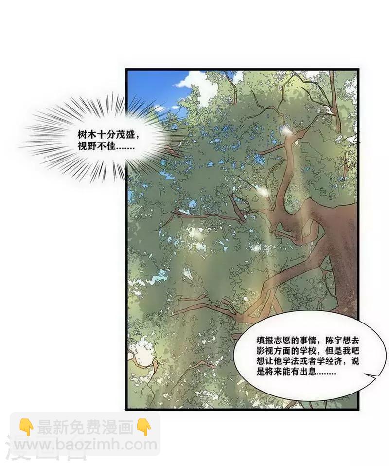 第6话19