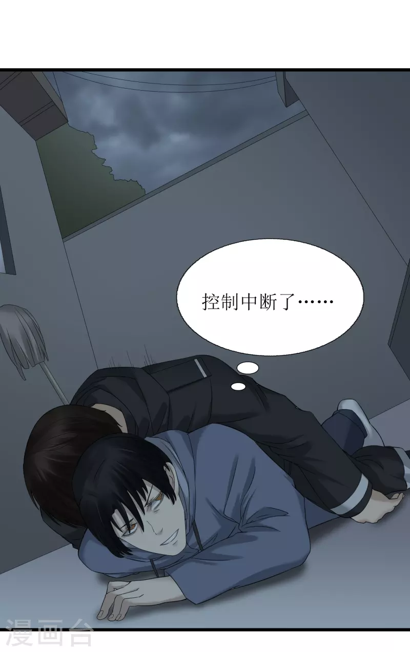 第38话1