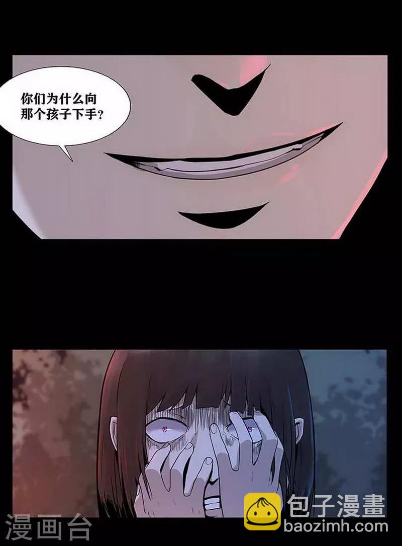 第10话7