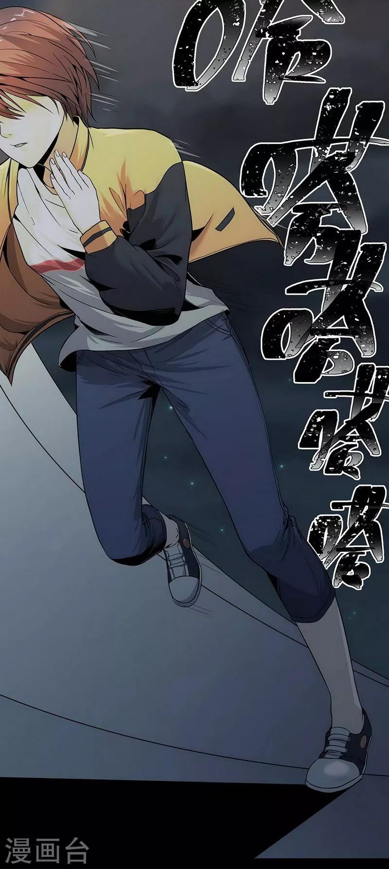 第13话24