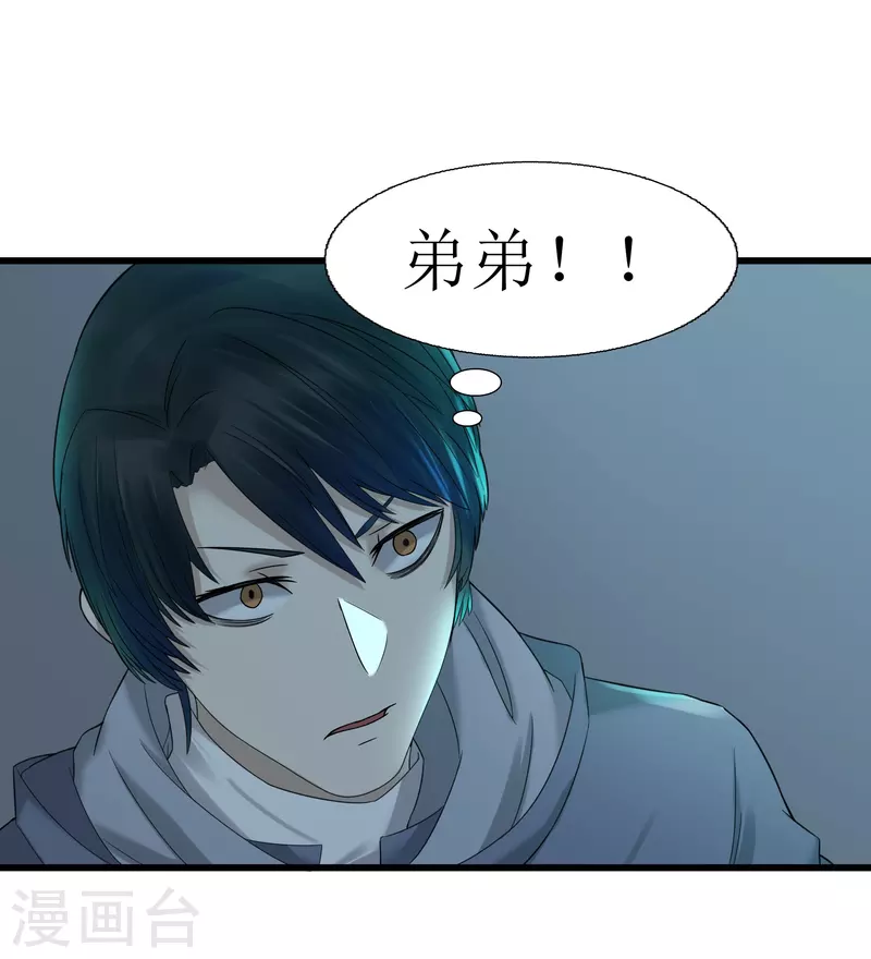 第39话32