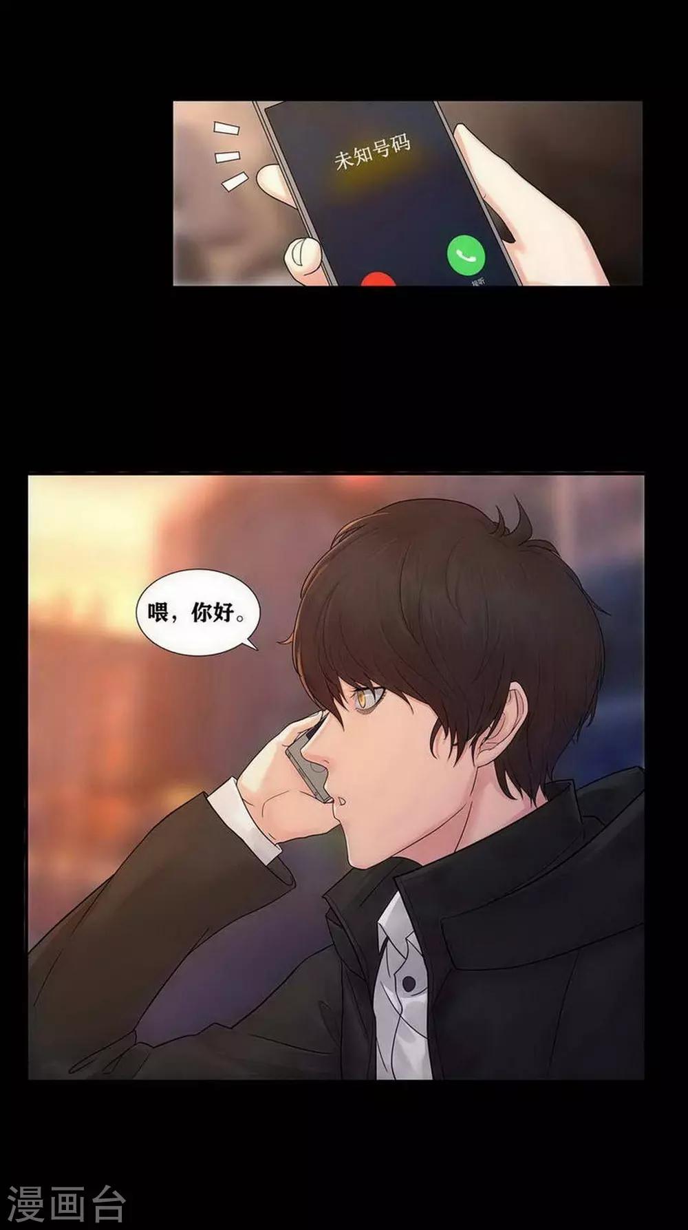 第3话15