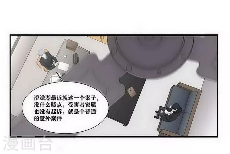 第6话5