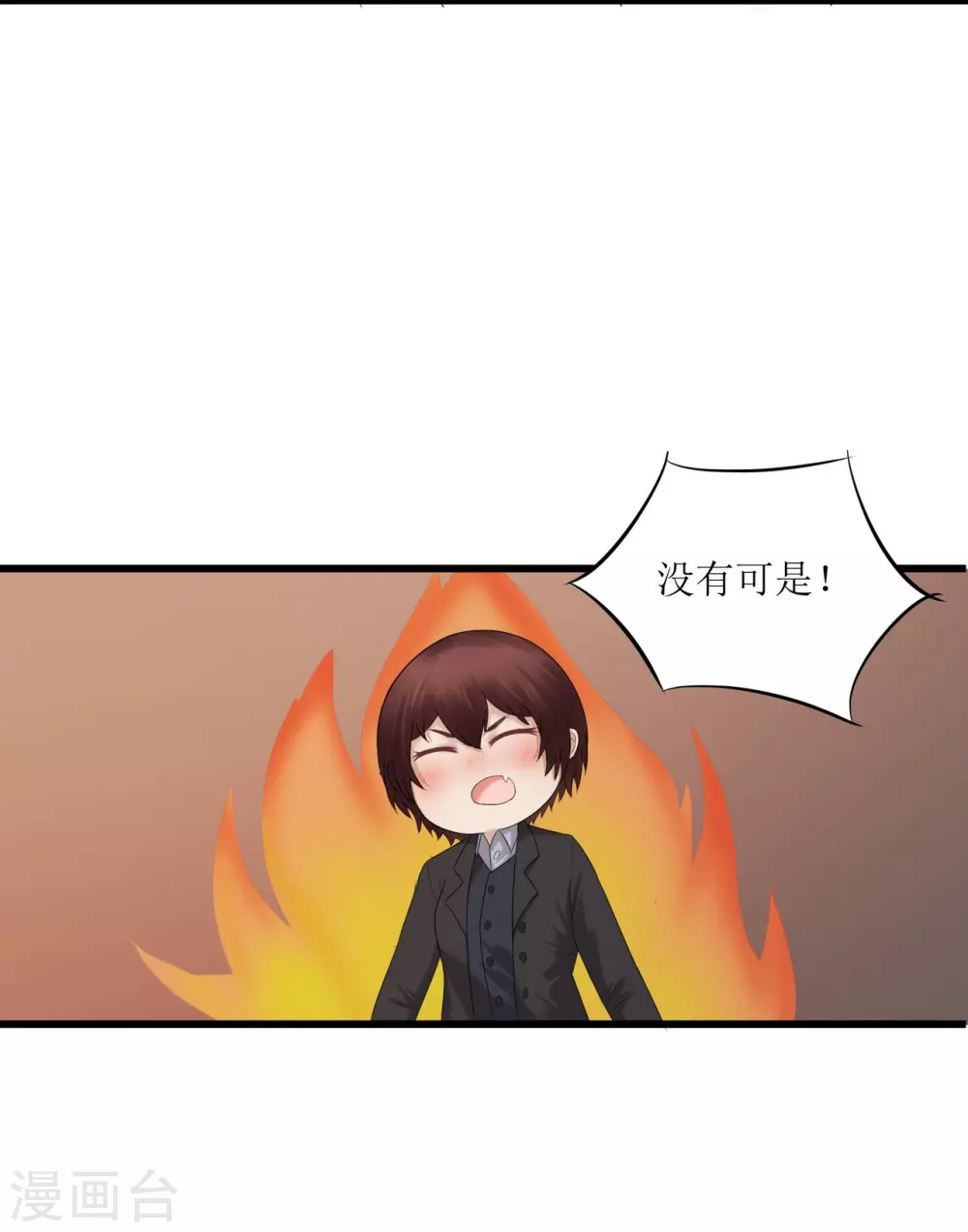 第23话13