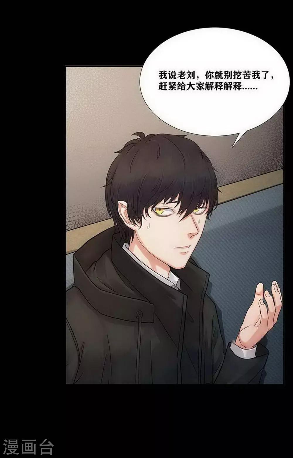 第3话9