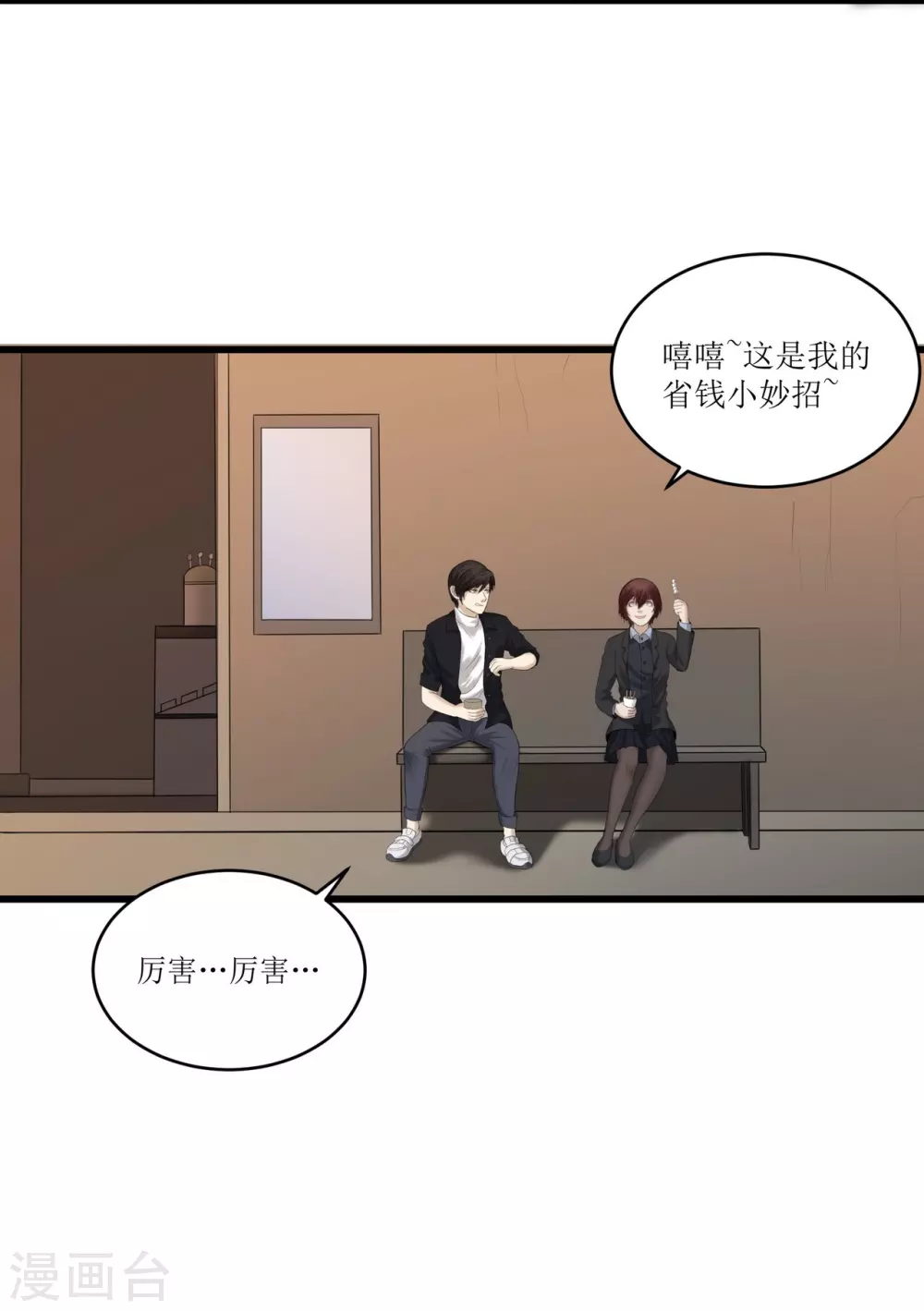 第23话18