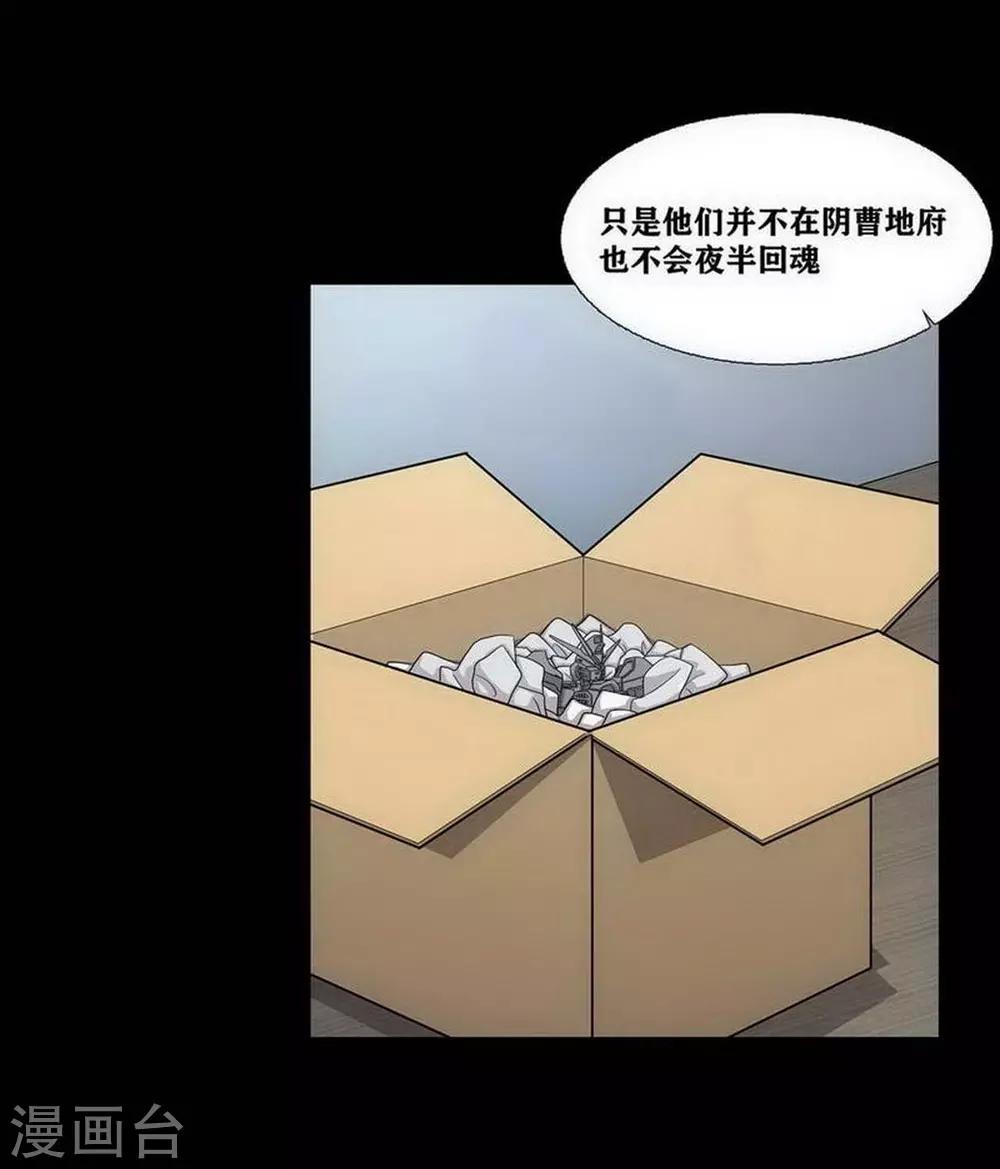 第4话17