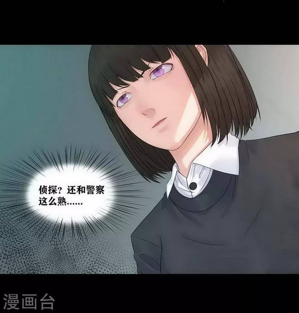 第3话7