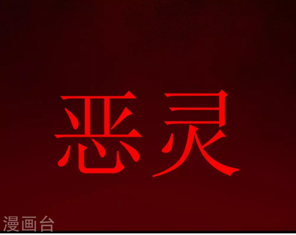 第28话18