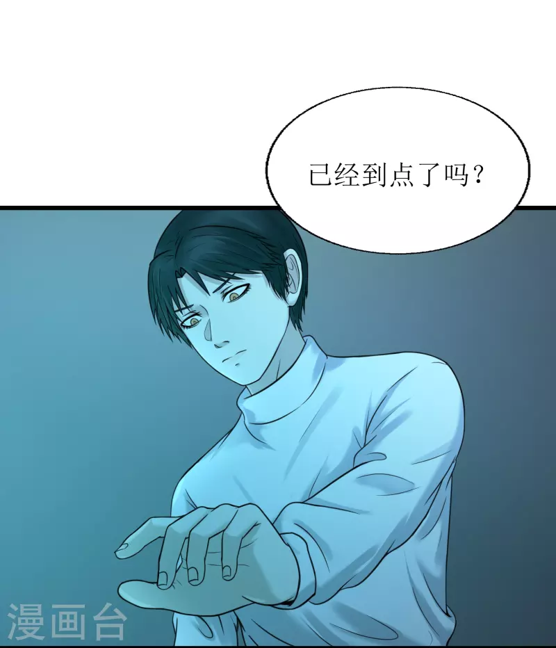 第33话26