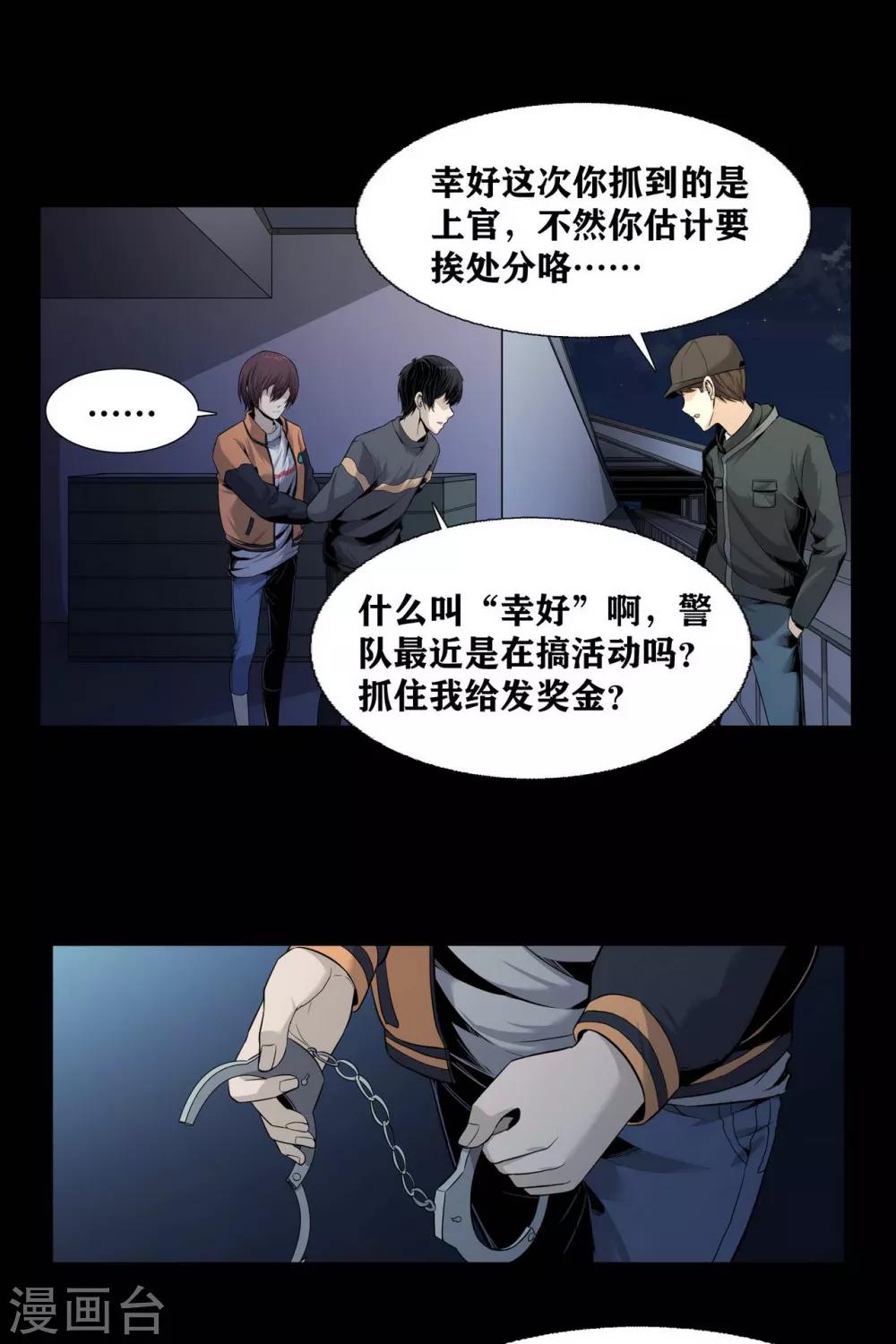 第14话11