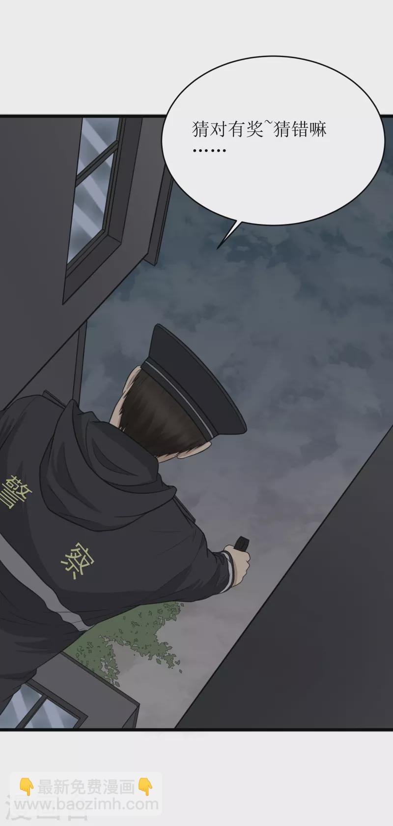 第36话25