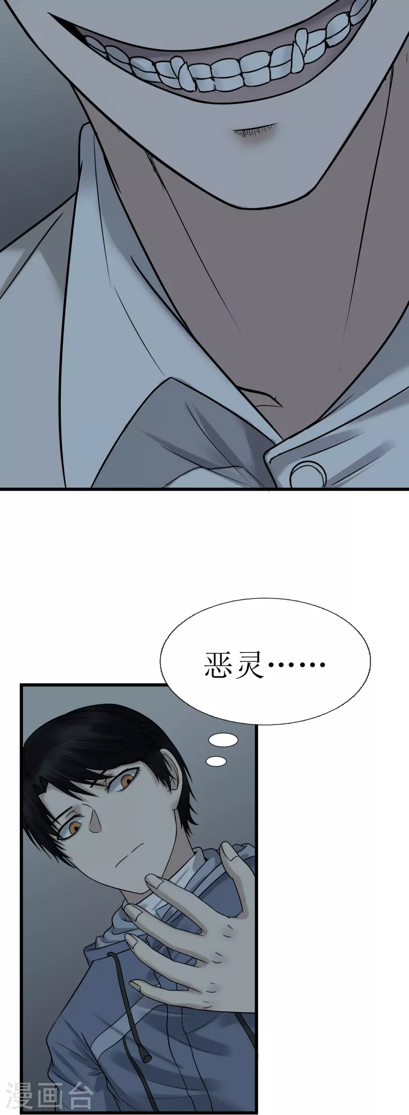 第41话2