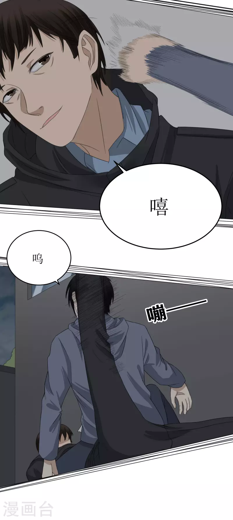 第37话15