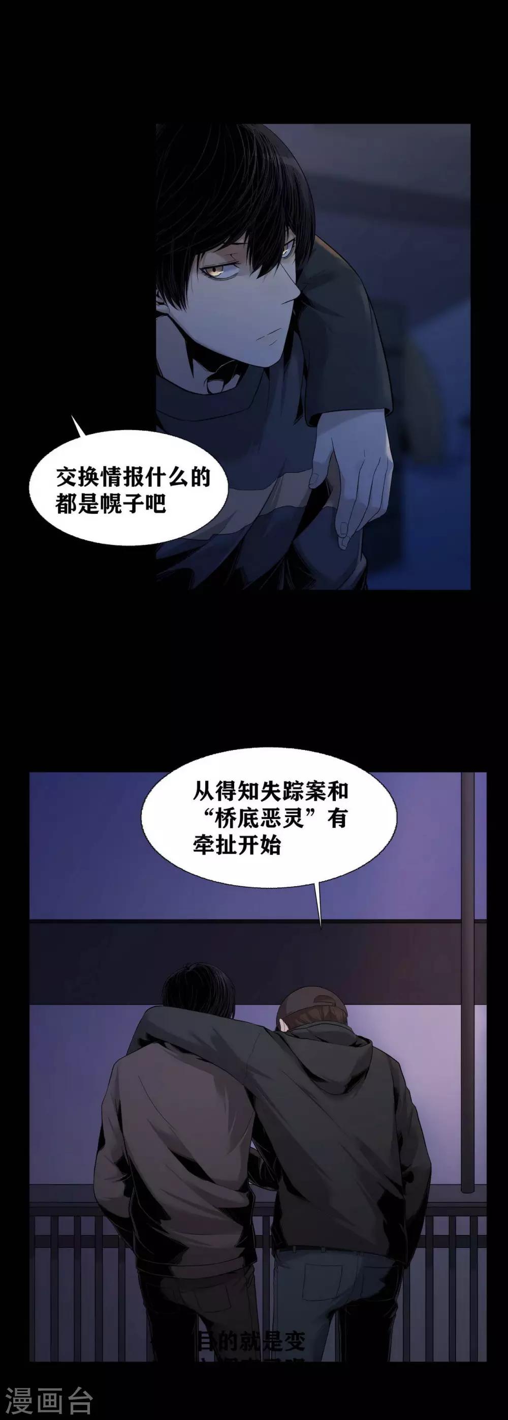 第15话8