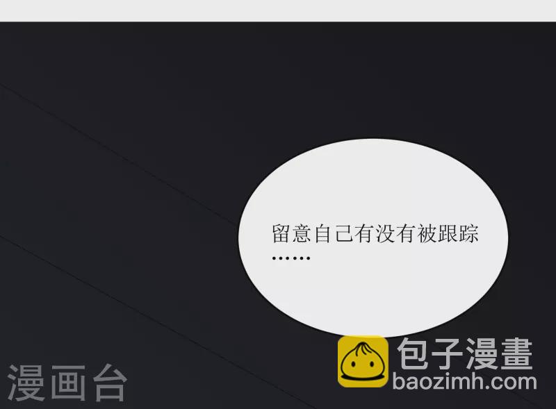 第33话5