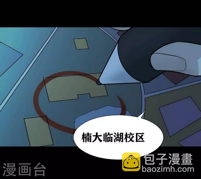 第13话11