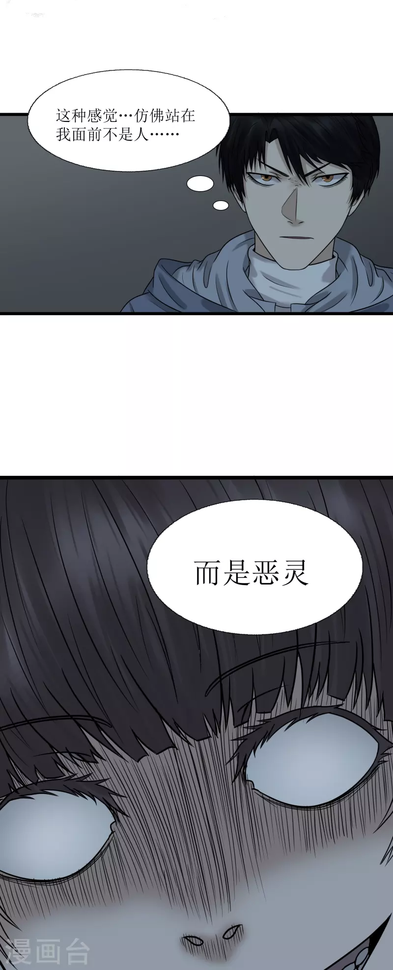第41话1