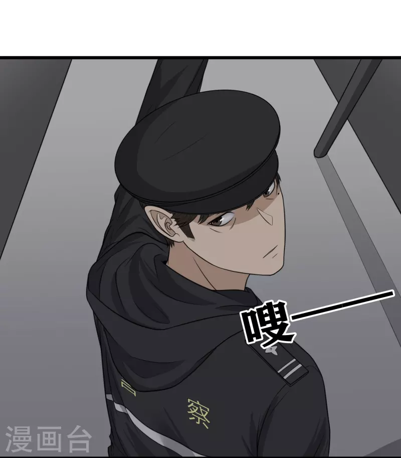 第37话6