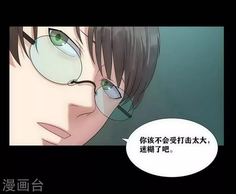 第3话1