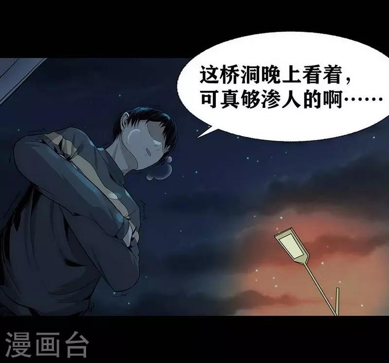 第13话13