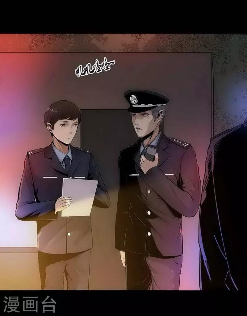 第8话23
