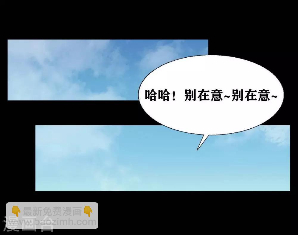 第16话23