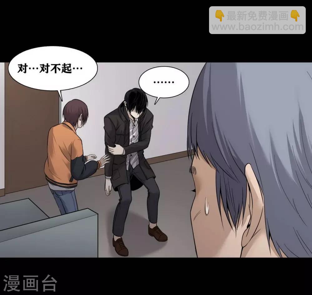 第16话6