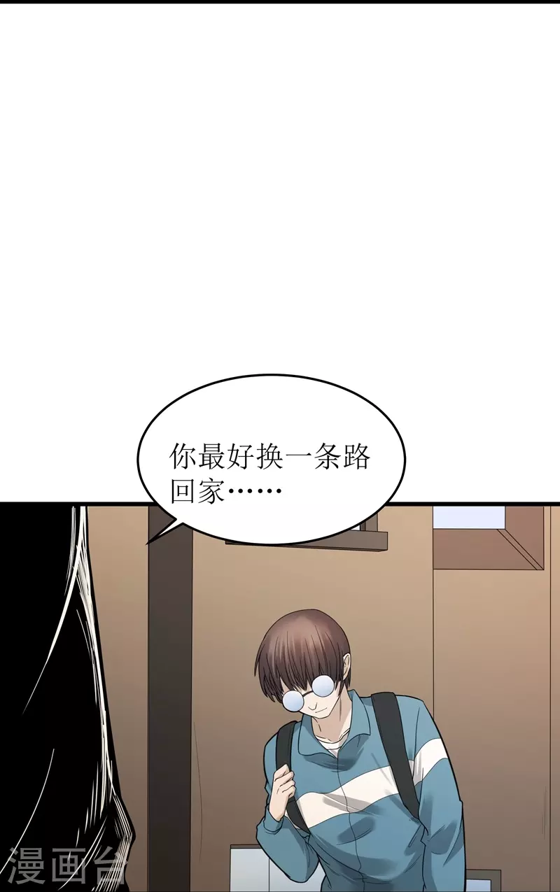 第46话16