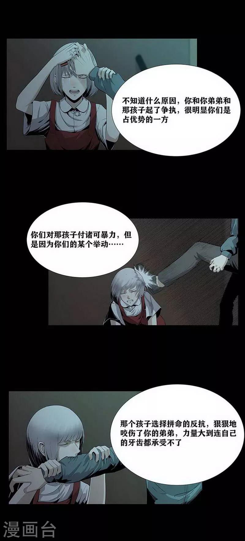 第10话2
