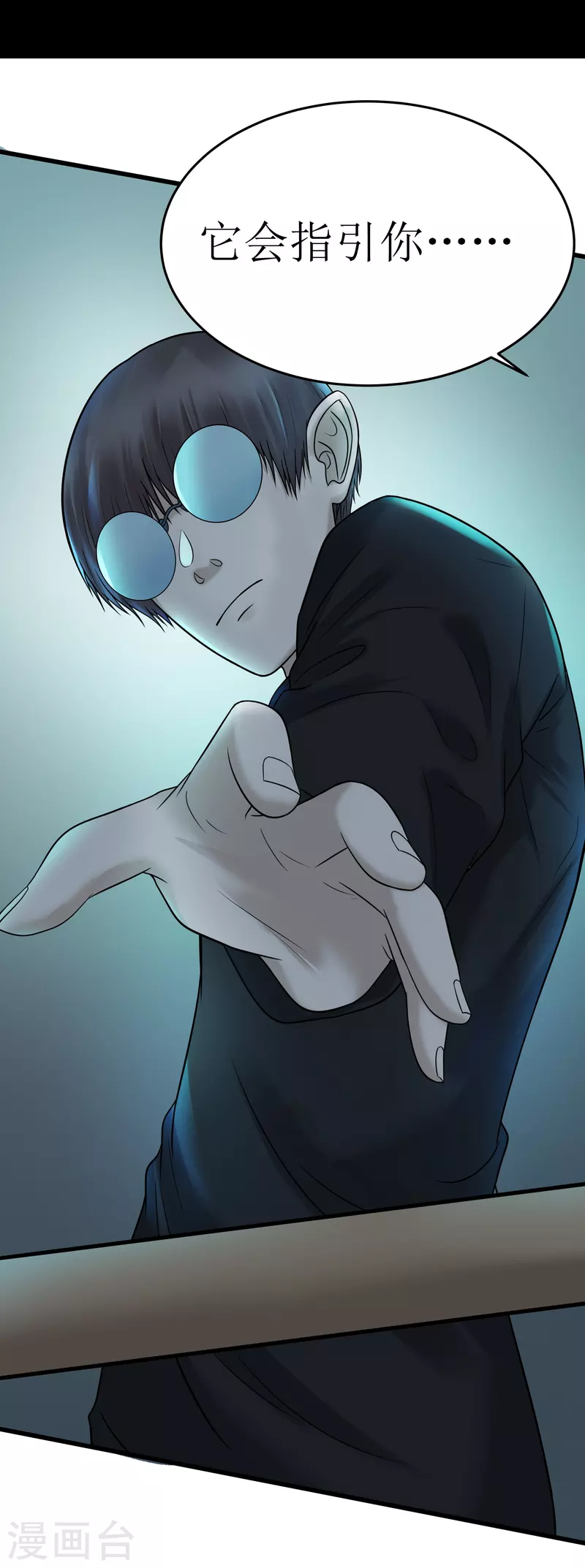 第37话30