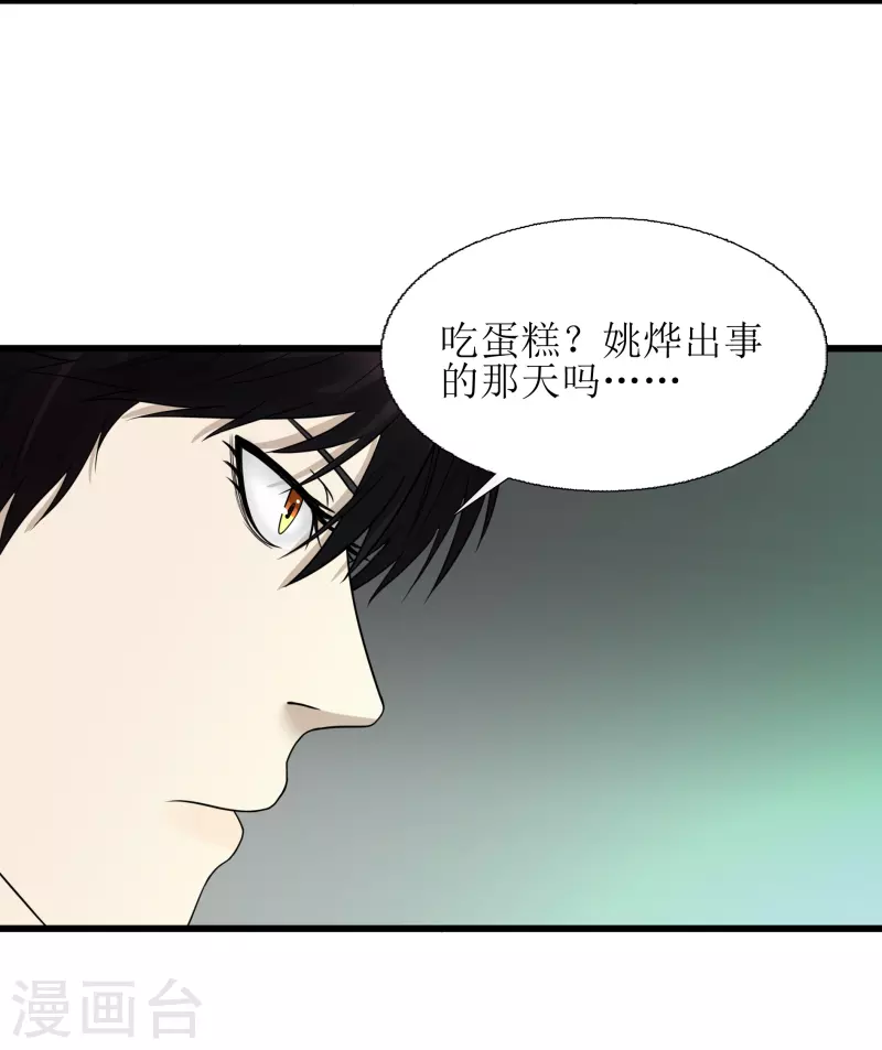 第42话4