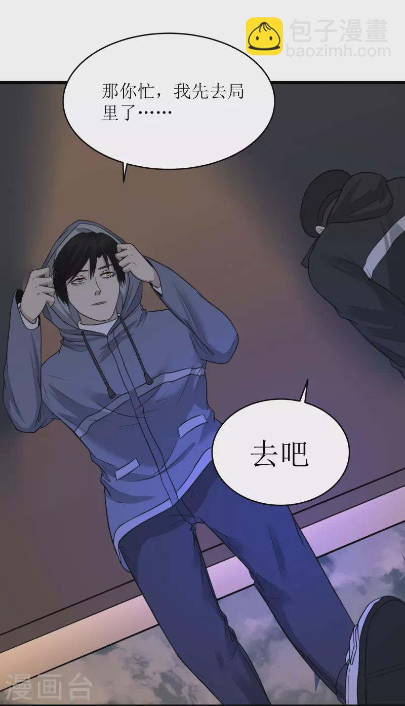 第35话19