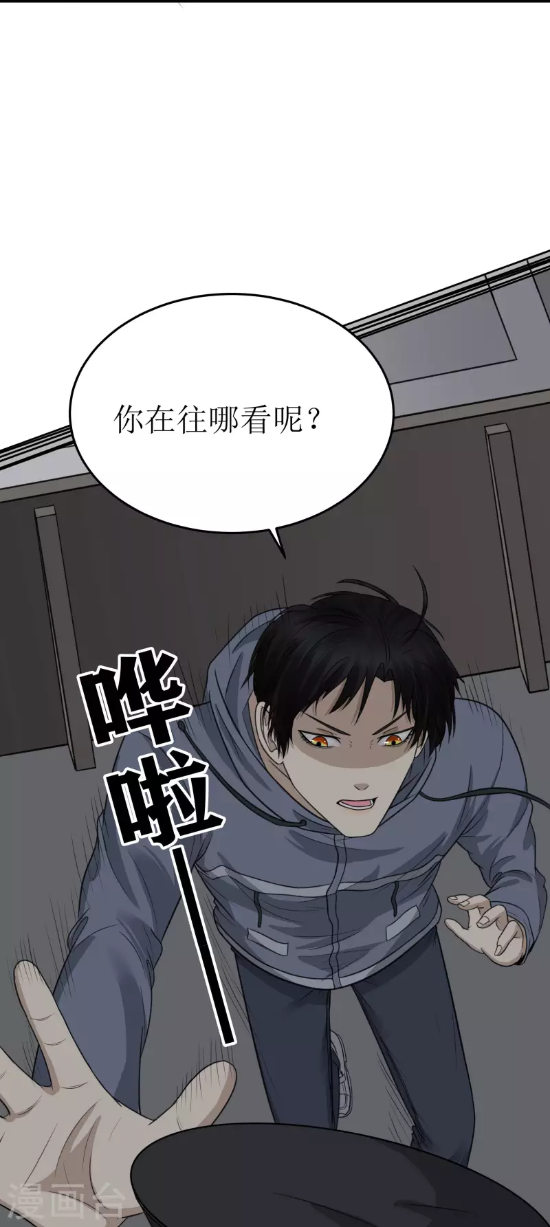 第37话7