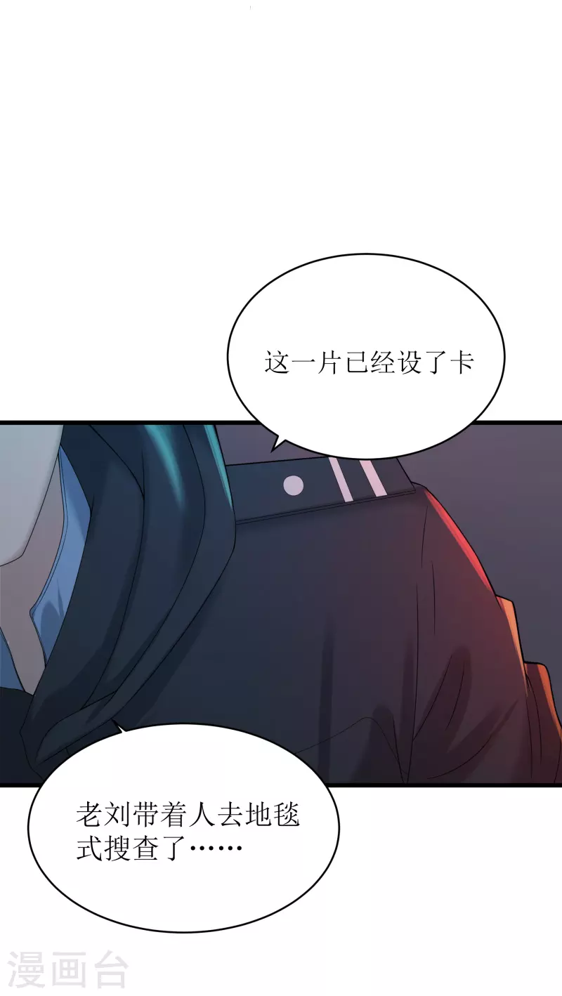 第34话18