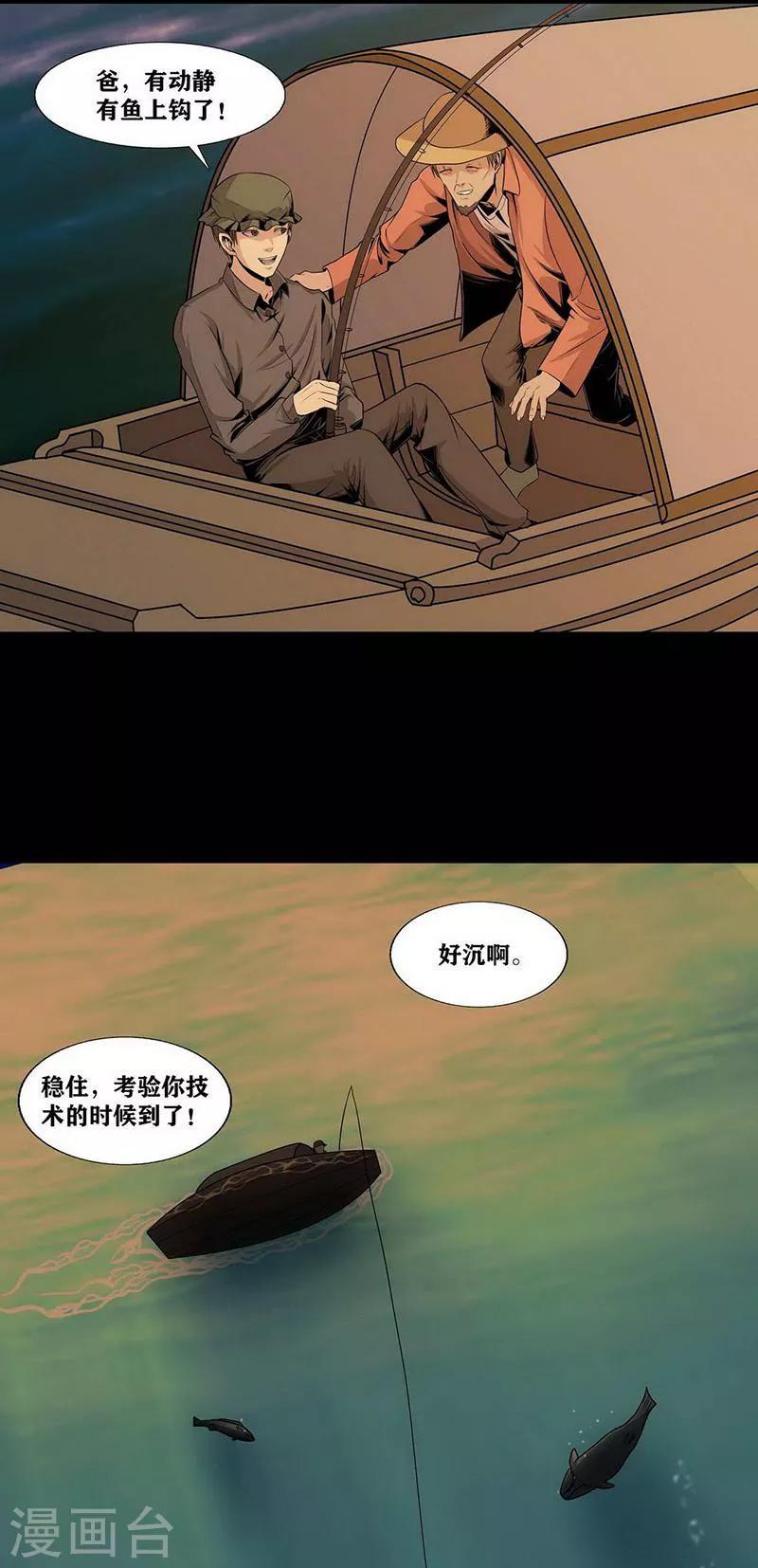 第11话13