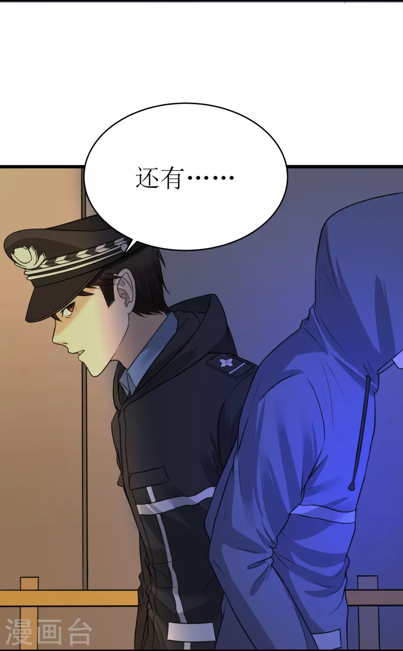 第35话20