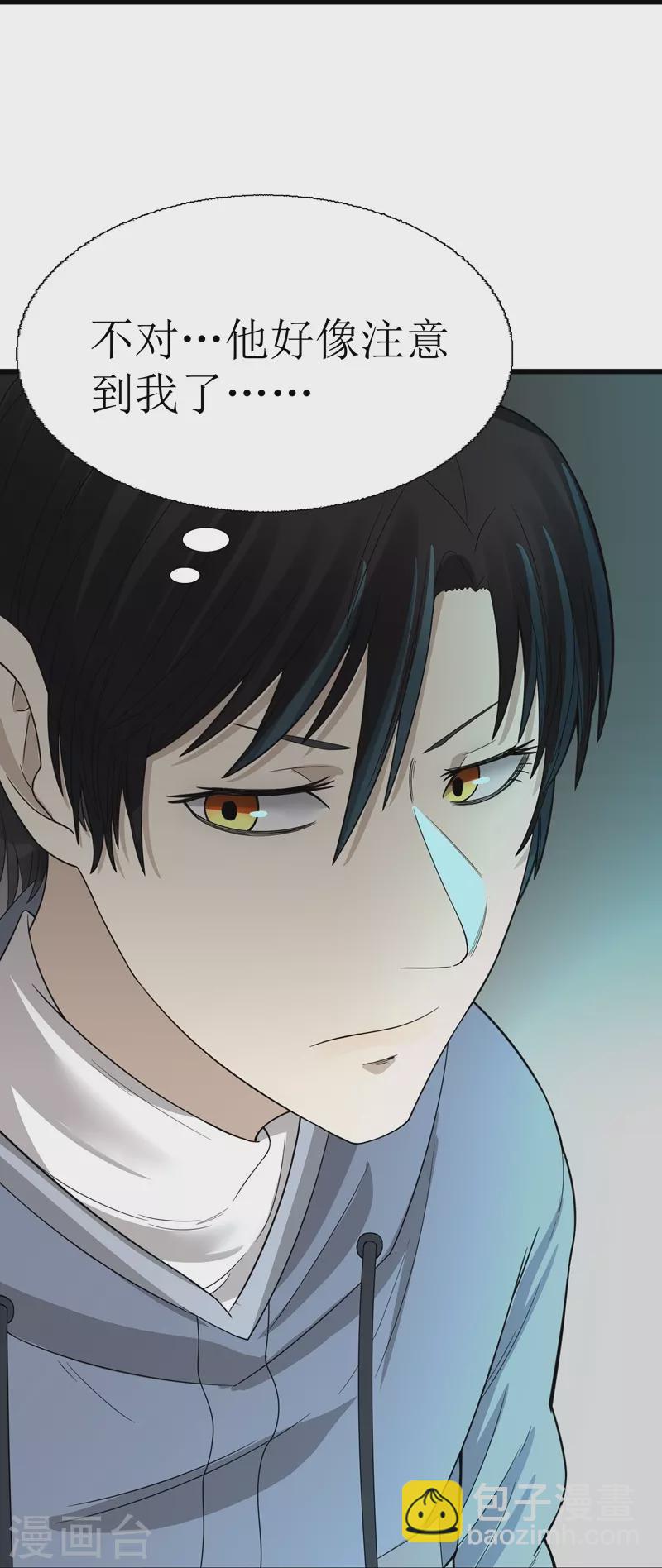第46话8