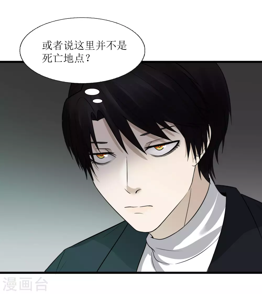 第27话9