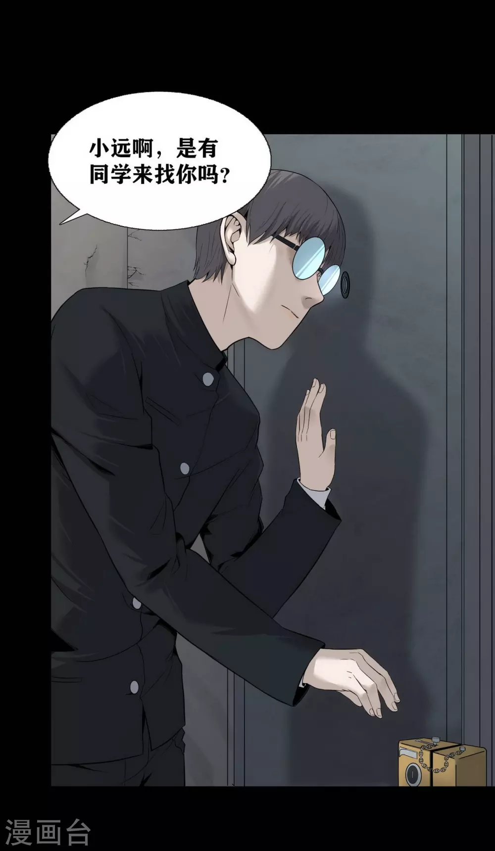 第17话0