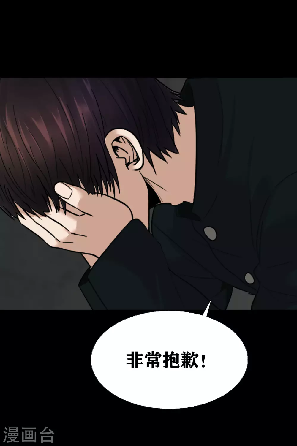 第19话16