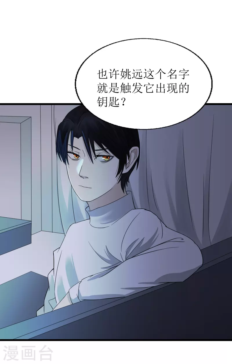 第33话22