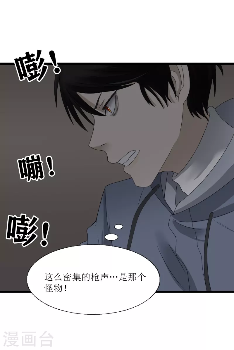 第36话10